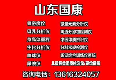 血流變分析儀常見的故障處理方法? 血流變分析儀常見的故障處理方法?